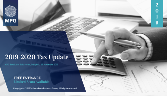 MPG 2019-2020 Tax Update