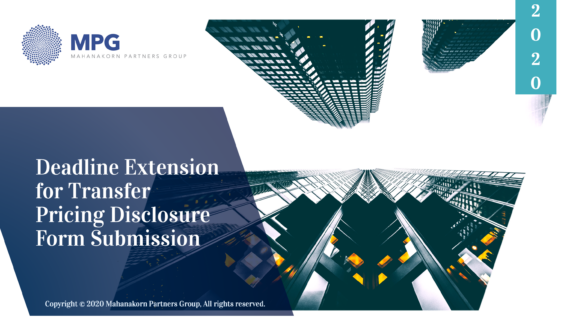 MPG Deadline Extension for Transfer Pricing Disclosure Form Submission
