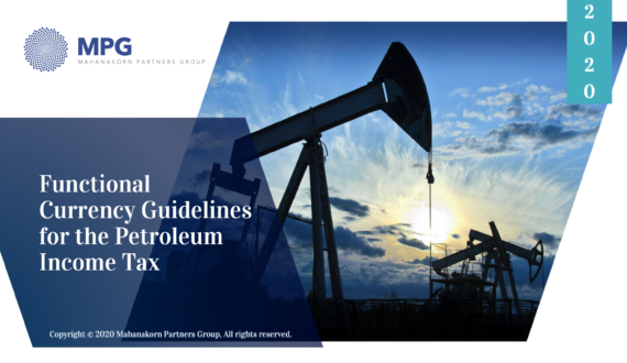 MPG Functional Currency Guidelines for the Petroleum Income Tax